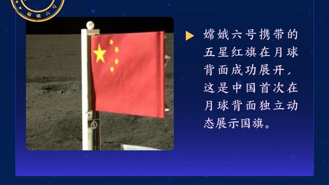 阿斯：皇马相信尼科-帕斯能在一线队站稳脚跟 长久地留在球队